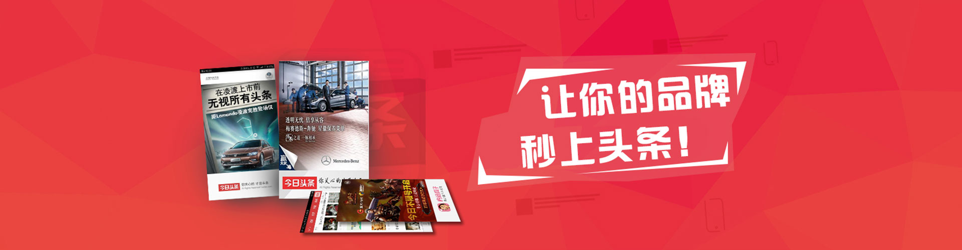 中坜信息流营销